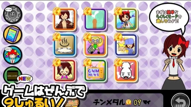 動感音乐18＋