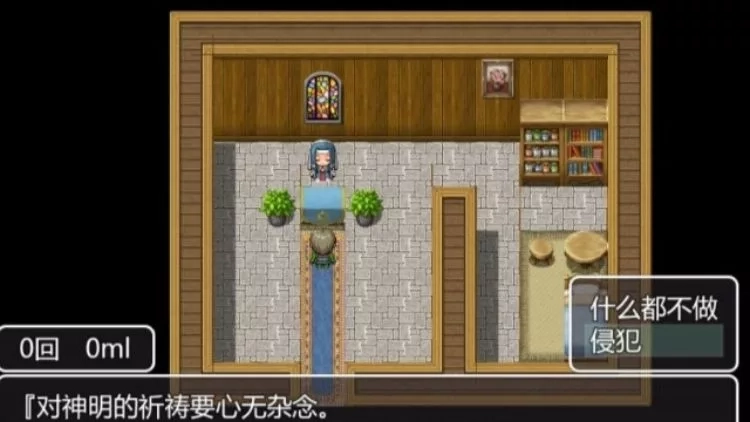 NPC奸-沉迷在无法抵抗的世界里 巴比伦汉化