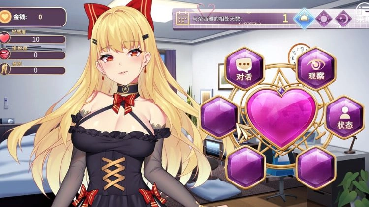 恶魔少女