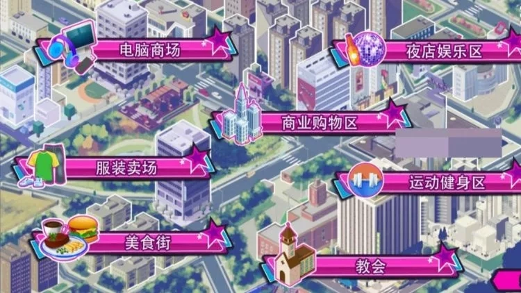 我的后宫新生活