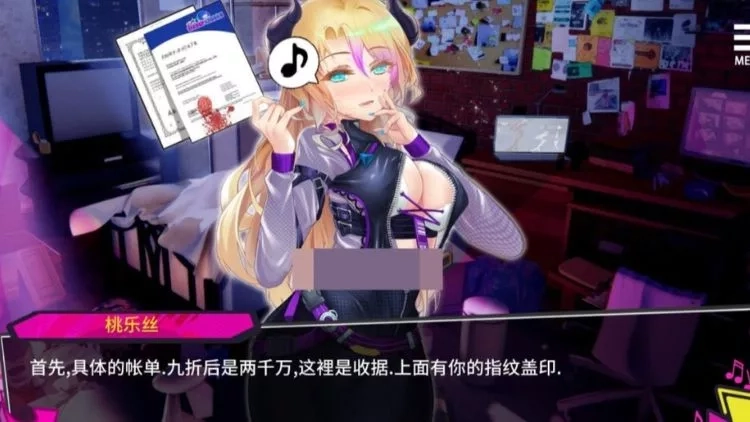 我的后宫新生活