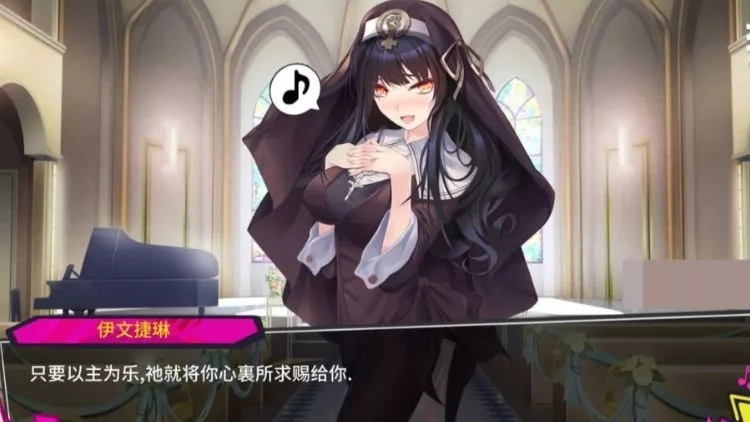 我的后宫新生活