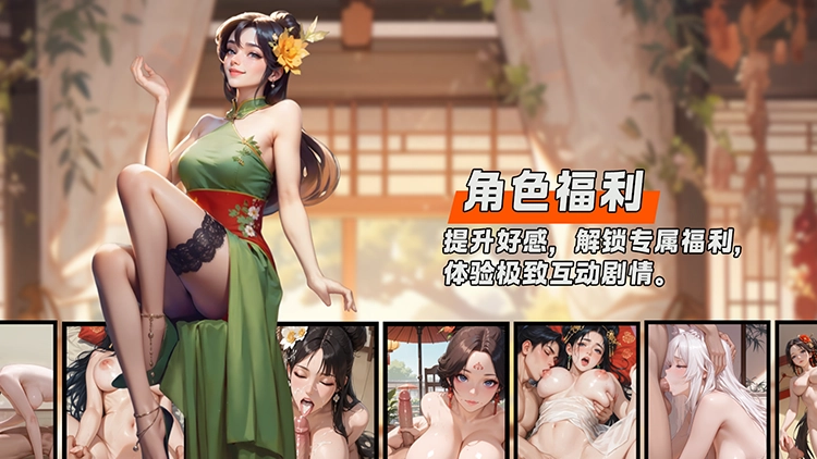 青楼大掌柜