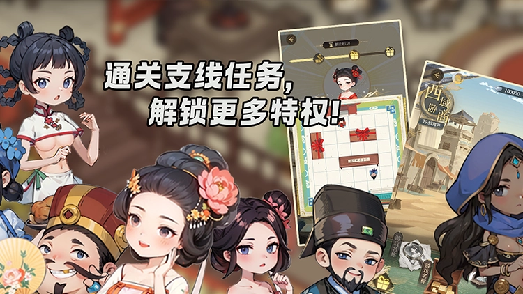 青楼大掌柜