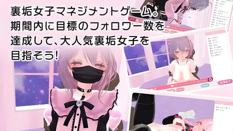 裏垢女子露西亚酱! 裏垢女子露西亚酱!