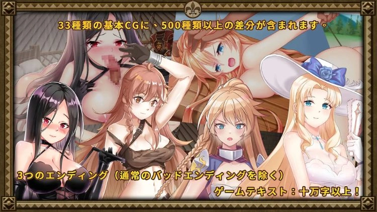 边境的征服者 边境的征服者