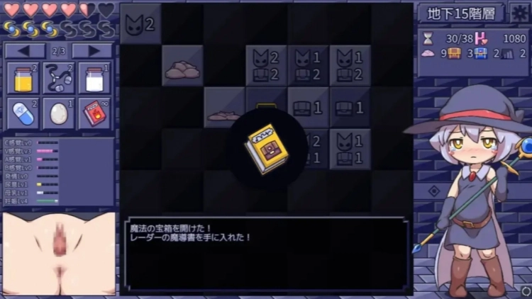 色情陷阱扫荡者
