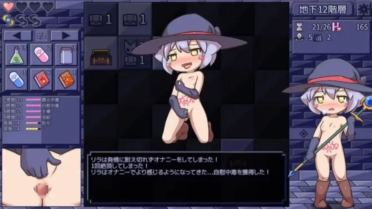色情陷阱扫荡者