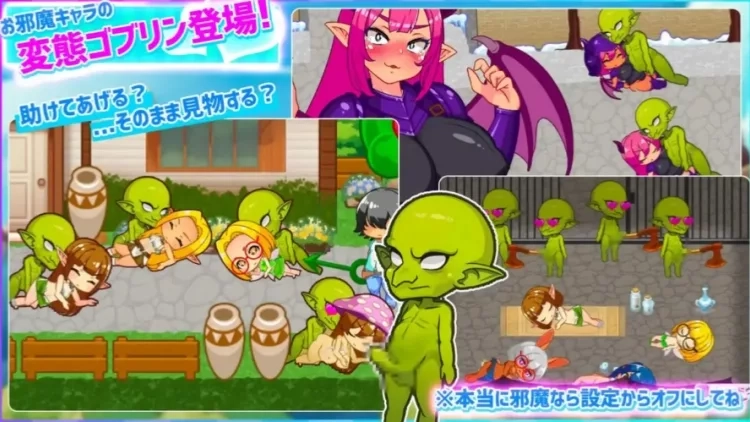 哈尼村 即使在异世界也能为所欲为！？超自由动作RPG