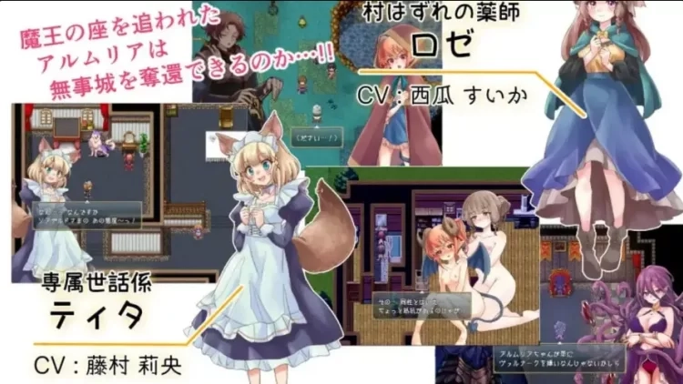 阿尔姆利亚与魔王之城 阿尔姆利亚与魔王之城