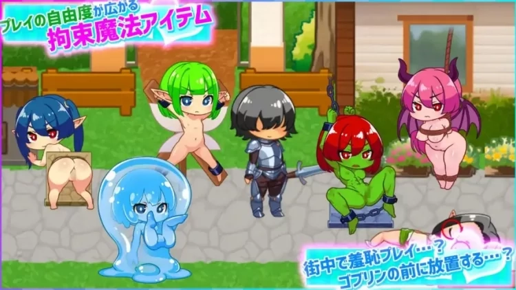 哈尼村 即使在异世界也能为所欲为！？超自由动作RPG