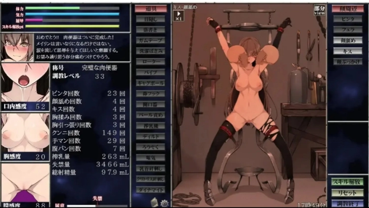淫乱性奴调教计划