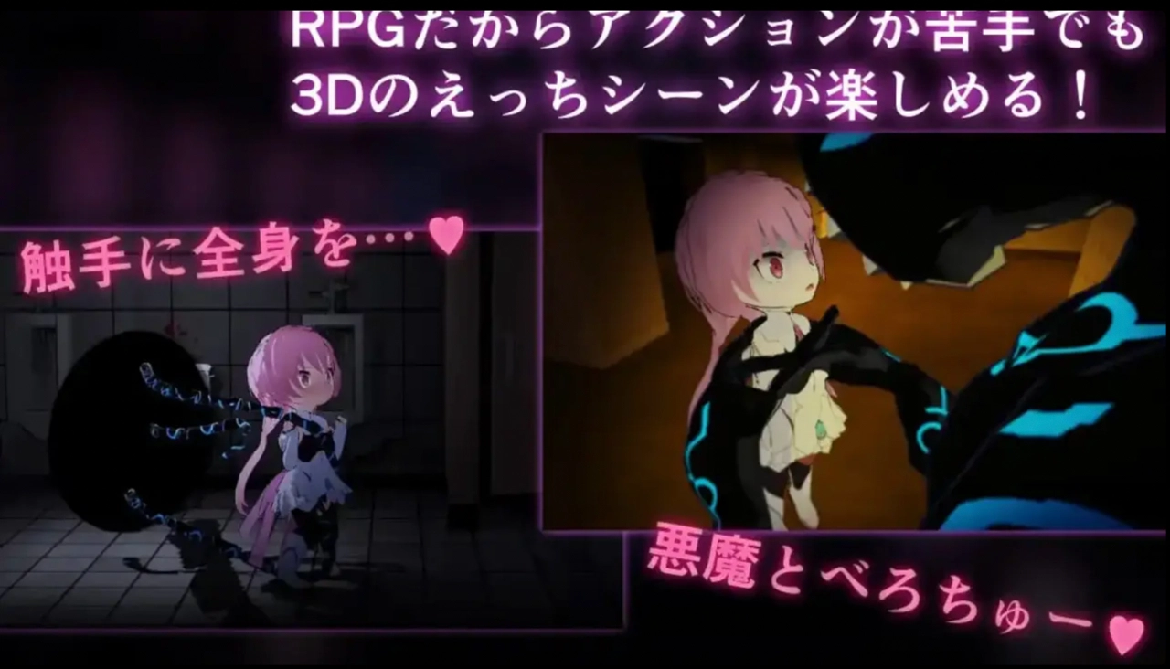 淫神供仪涅欧娜～TS变身退魔少女之屈服～