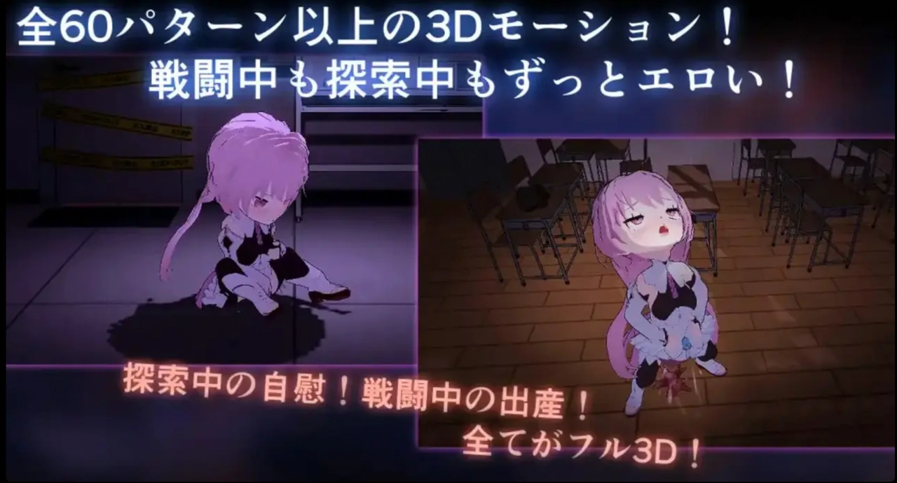 淫神供仪涅欧娜～TS变身退魔少女之屈服～