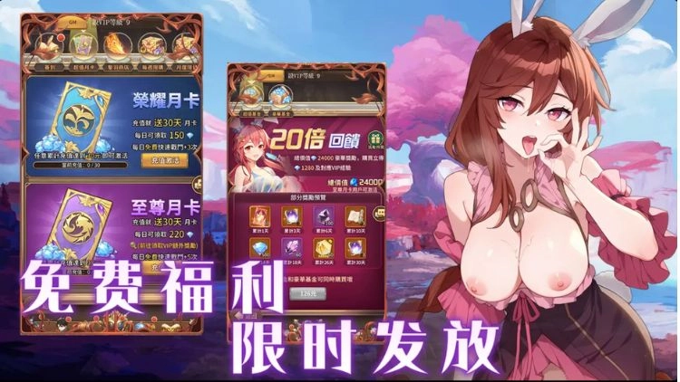 淫欲斗罗