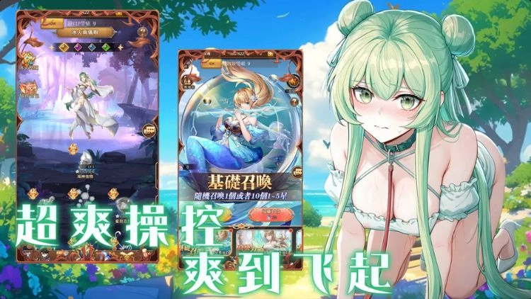 淫欲斗罗