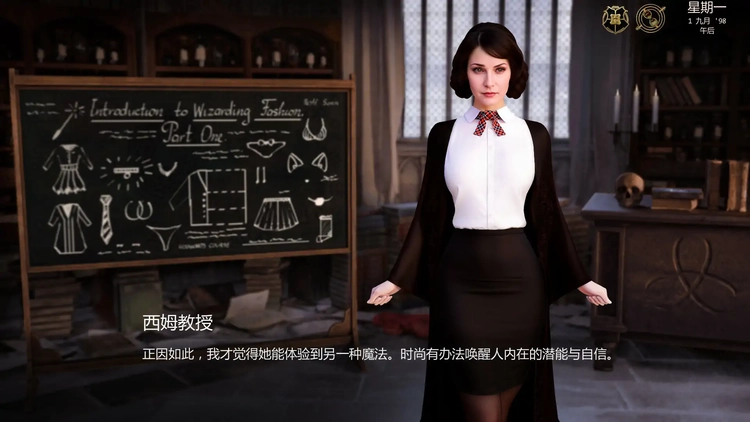 与赫敏同行  With Hermione