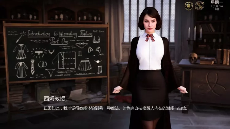 与赫敏同行  With Hermione
