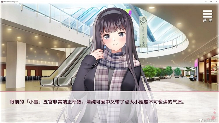 与女大生的同居生活