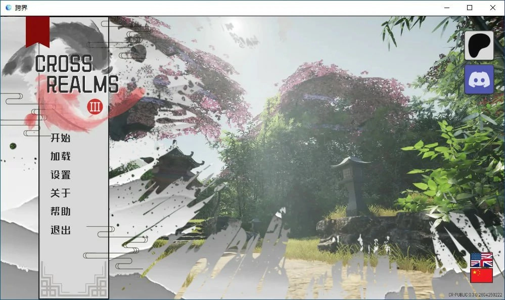 修仙练气穿越到修仙世界