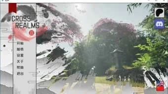 修仙练气穿越到修仙世界 修仙练气穿越到修仙世界