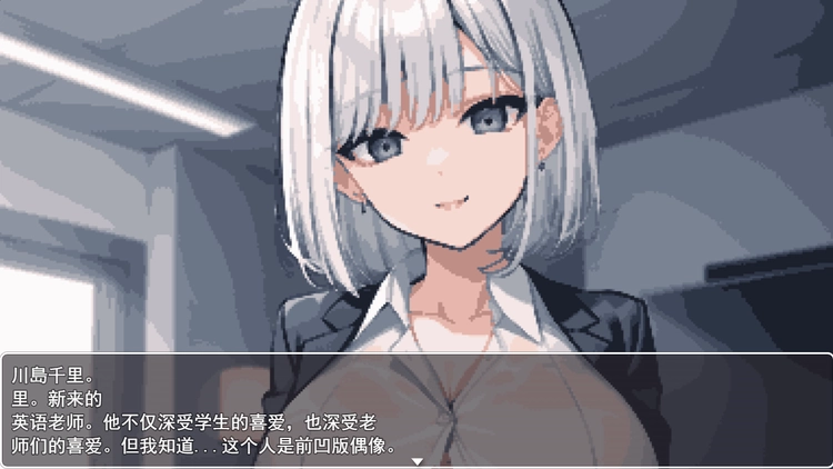 五分钟的课间休息~学校强奸