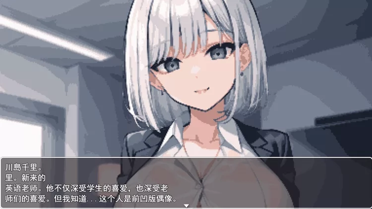 五分钟的课间休息~学校强奸