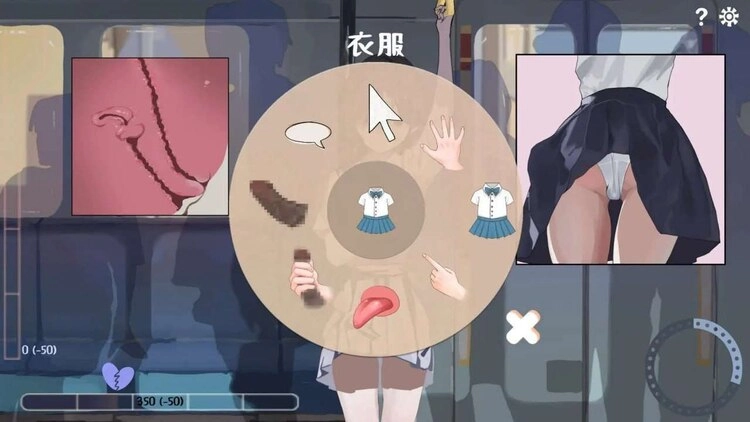 相遇电车：始发站，在电车上开始的恋爱