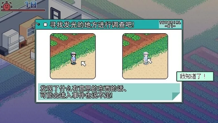 寻找夏日的宝物 寻找夏日的宝物
