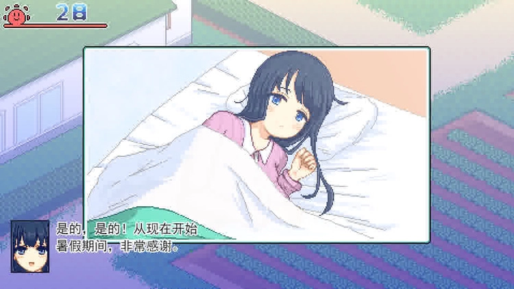 寻找夏日的宝物