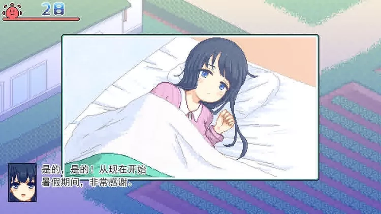 寻找夏日的宝物 寻找夏日的宝物