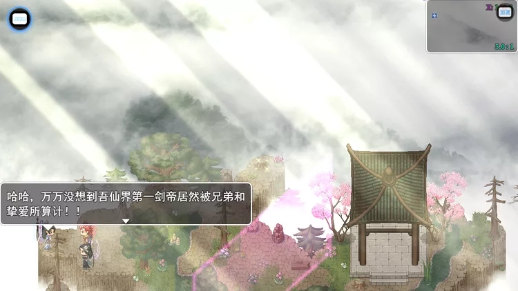 仙帝降世·爆操万年圣女的轮回肉便器 (仙帝再临1.6全面作弊版) 仙帝降世·爆操万年圣女的轮回肉便器 (仙帝再临1.6全面作弊版)