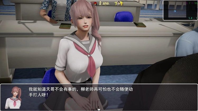 仙帝降世·爆操万年圣女的轮回肉便器 （仙帝再临1.6全面作弊版）