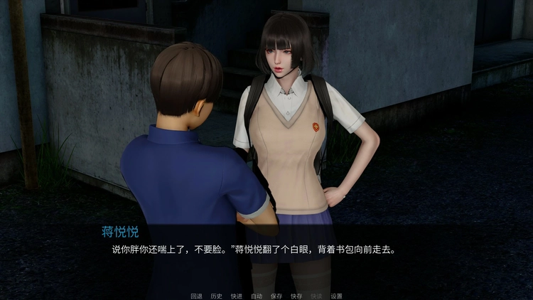 韵母攻略1（国人声优配音动态CG）