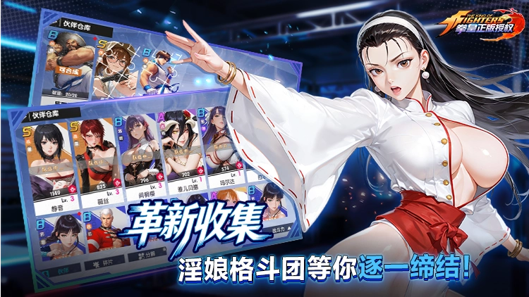 淫娘X计划