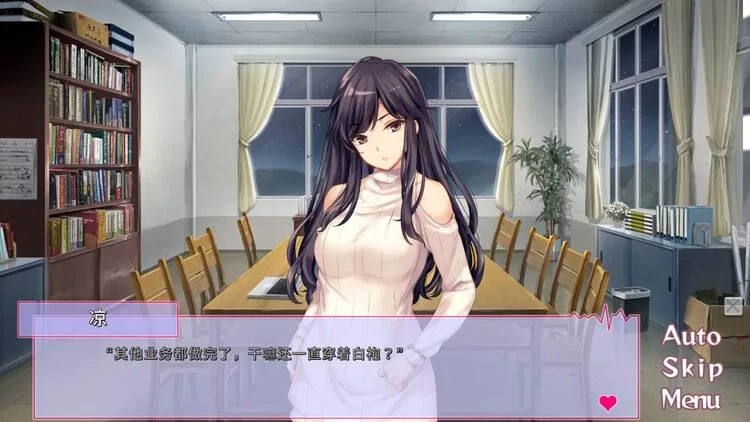 我和她(女医师)的诊察日志 我和她(女医师)的诊察日志