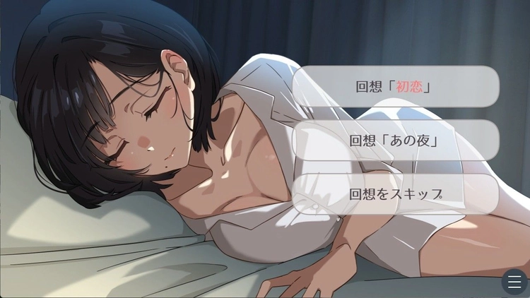 紗雪小姐与小鹿（安卓体验版）