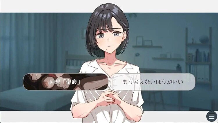 紗雪小姐与小鹿（安卓体验版）