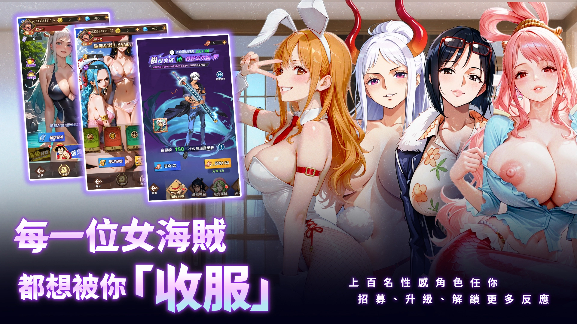 欲界聖姬