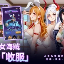 火影娇妻村开场黄色CG不错