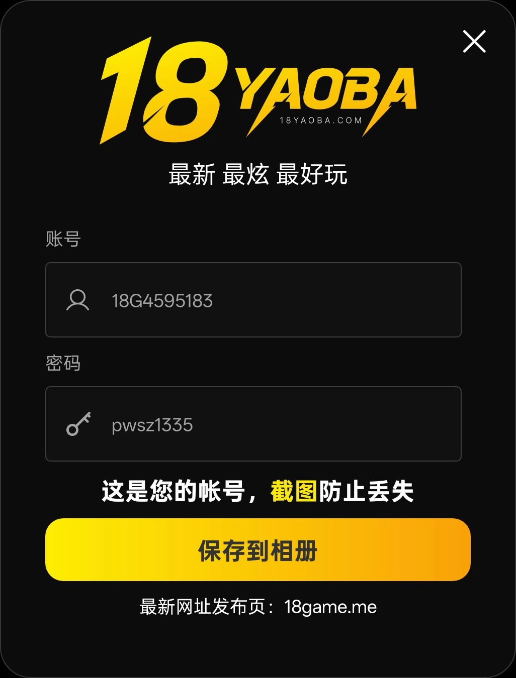 等待的小虾米人