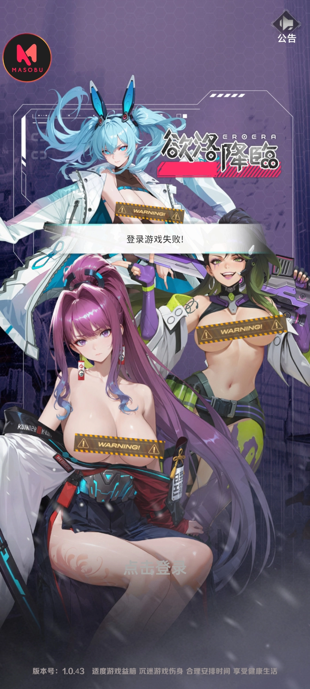 幸运星