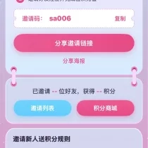 幸运女神