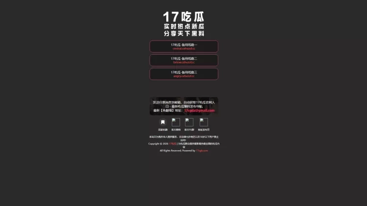 极乐宿舍
