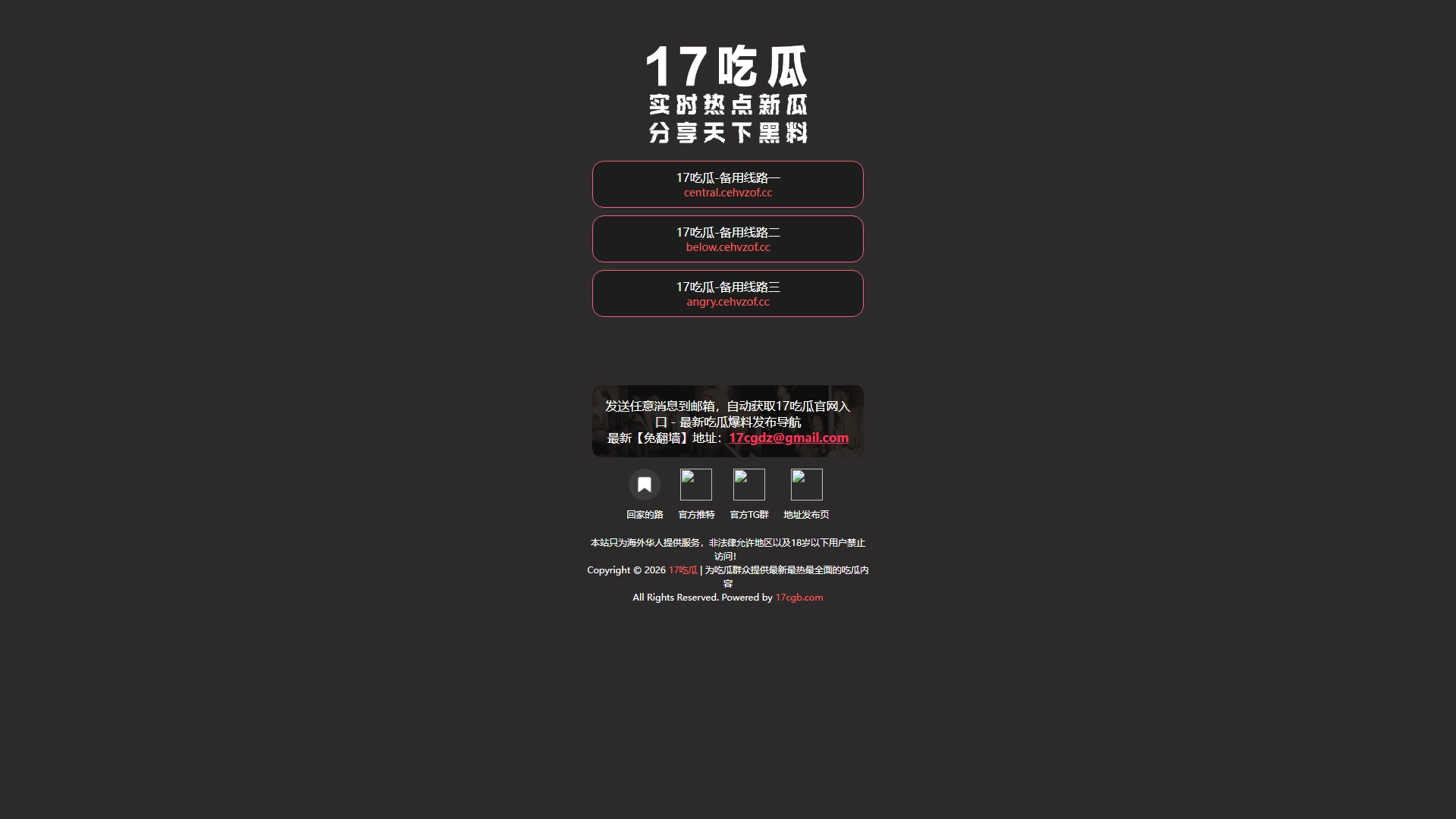 渣男养成系统