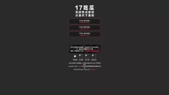 渣男养成系统