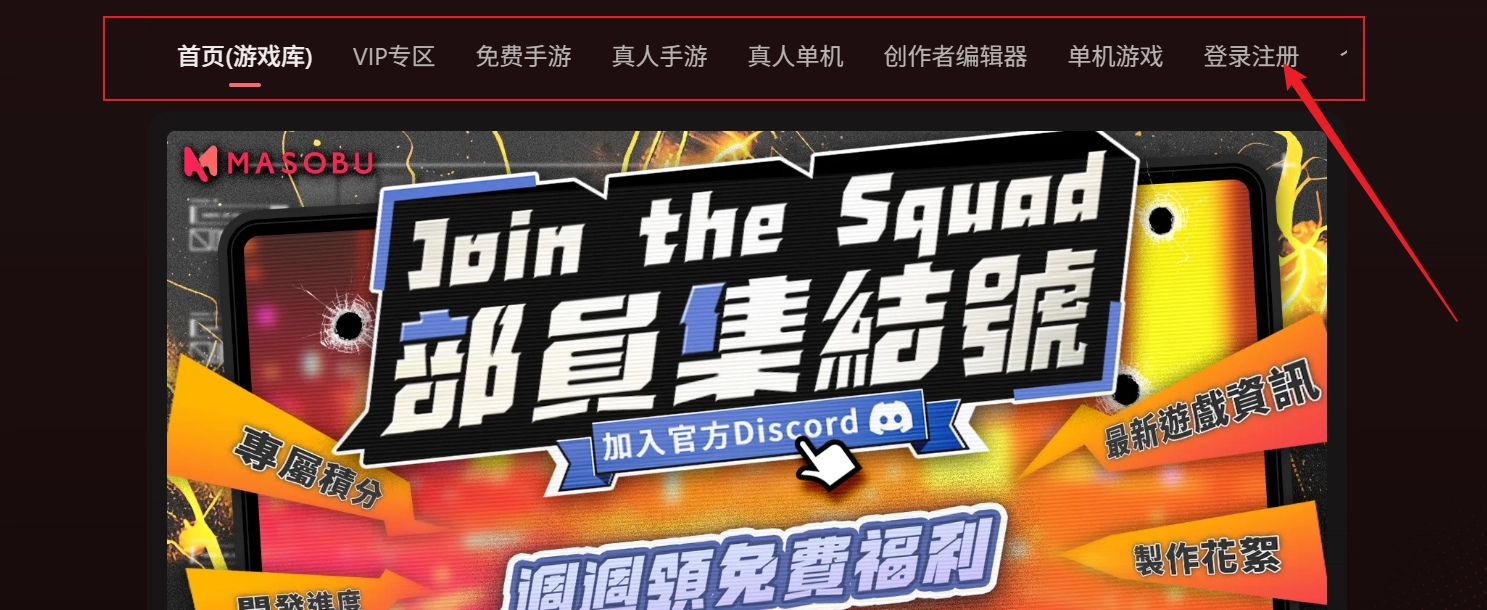 18YAOBA全面升级游点涩公告