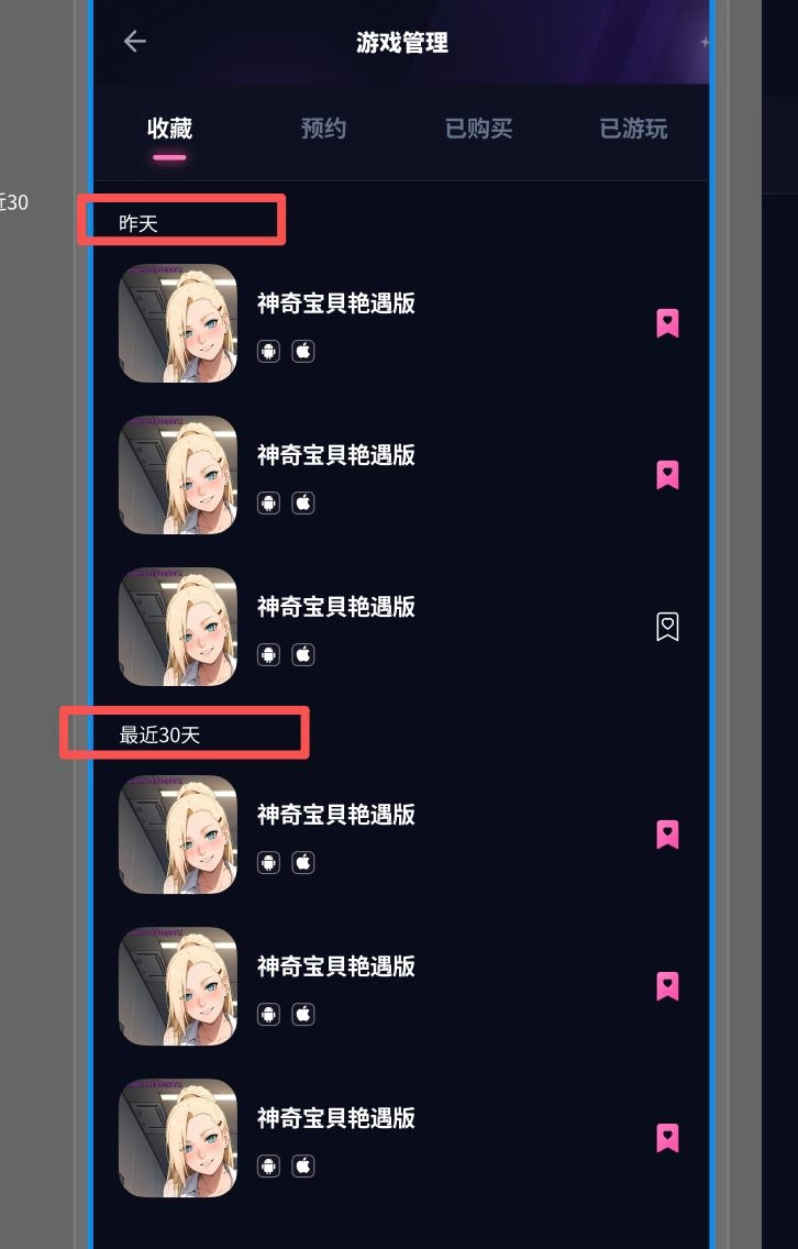 红河谷