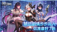 欲落降临