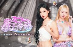 秘密麻将赌博：负债女儿的失败与怀孕生活